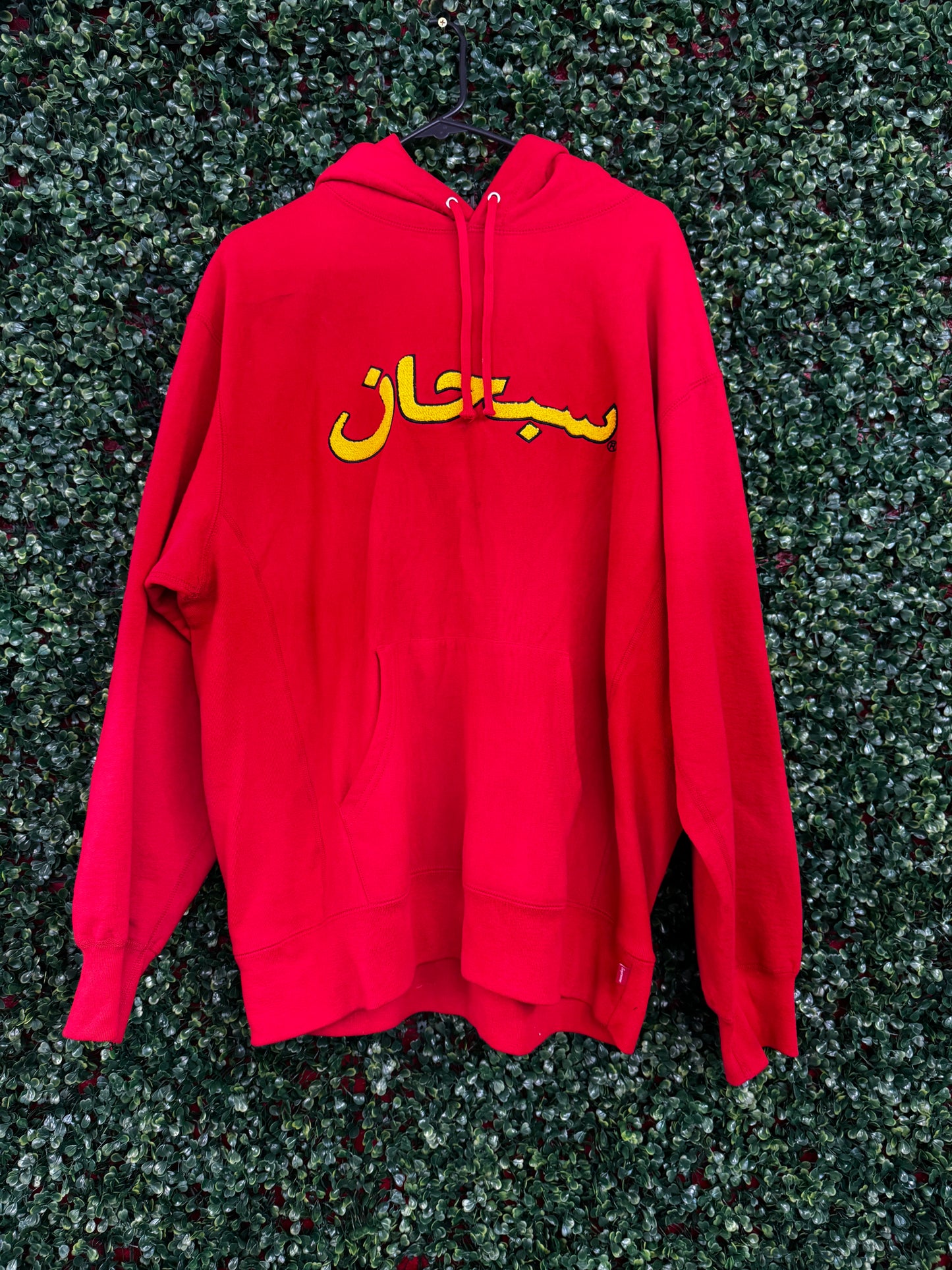 Supreme Arabic Logo Hooded Sweatshirt (FW21)