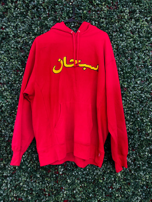 Supreme Arabic Logo Hooded Sweatshirt (FW21)